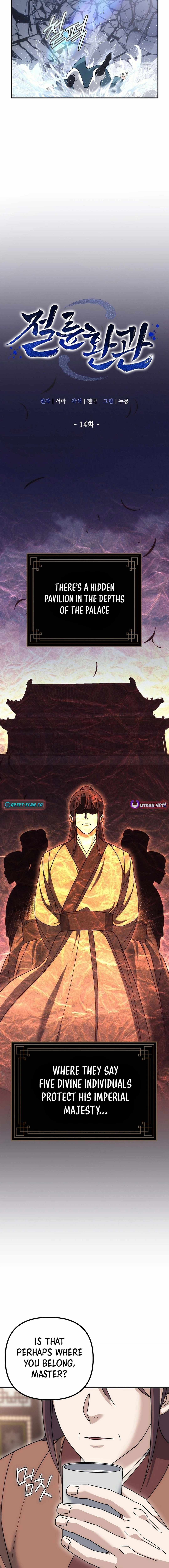 The Eunuch's Second Life Chapter 14 15